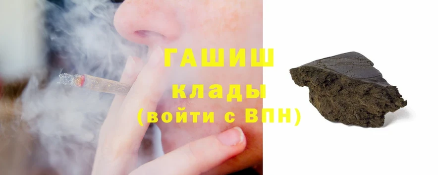 Гашиш hashish Баксан