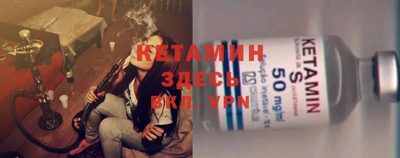 наркотики  Баксан  OMG ссылки  Кетамин ketamine 